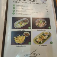 เมนู ข้าวต้ม-ตุ๋น By อร่อยบาทเดียว