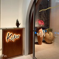Kipo Restaurant