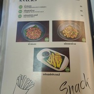 เมนู ข้าวต้ม-ตุ๋น By อร่อยบาทเดียว