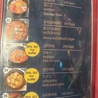 เมนู MAPO GALBI