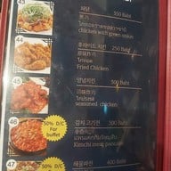 เมนู MAPO GALBI