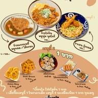 เมนูของร้าน Tans Curry Rice (ธารสึ ข้าวแกงกะหรี่) ถ.ราชดำริห์