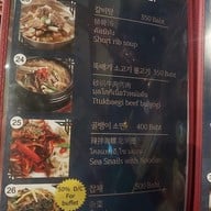 เมนู MAPO GALBI