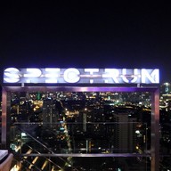 Spectrum Lounge & Bar Hyatt Regency Sukumvit Hotel