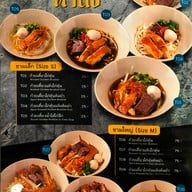 เมนู ครัวดานัง ซีคอนสแควร์ศรีนครินทร์