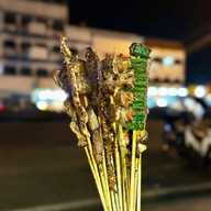 เมนูของร้าน ปิ้งย่างหม่าล่าหน้าแบงค์