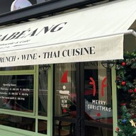 Sabéang Pâtisserie & Café : เสบียง ชุมพร -