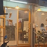 นมละมุน