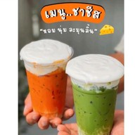 ชอบ กิน ชา by บังเหนาะ