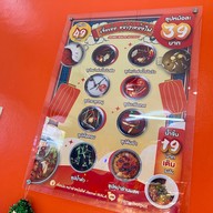 เจี่ยเม่ย หม่าล่าหม้อไฟ Jiemei Mala Hotpot ดอนทอง