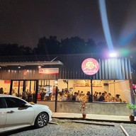 หน้าร้าน ชาบูหม่าล่าเนื้อ เจริญราษฎร์