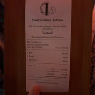 ร้านสภาบาร์เบียร์ - 3rd Floor -