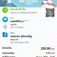 โก๋กาแฟ-ลำปาง ลำปาง