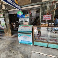 สิริกุลเบเกอรี่