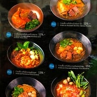 เมนู ครัวดานัง ซีคอนสแควร์ศรีนครินทร์