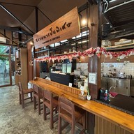 โก๋กาแฟ-ลำปาง ลำปาง