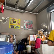 น้ำเงี้ยววันดี