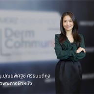 ProDerma Aesthetic Clinics สนามเป้า