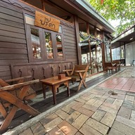 โก๋กาแฟ-ลำปาง ลำปาง
