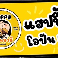 Happy Obanyaki คณะวิทยาศาสตร์ ม.มหิดล พญาไท