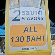 Rintaro ซอยพหลโยธิน 8 พหลโยธิน8
