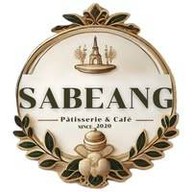Sabéang Pâtisserie & Café : เสบียง ชุมพร -