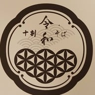 Reiwa Soba Bangkok One City Centre