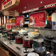 Xiang La Spicy Hotpot