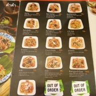 เมนู ก๋วยเตี๋ยวเพลินพุง สาขา เซ็นทรัลเวสต์เกต