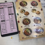 XinYang Noodles Hengyang Shop