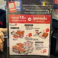 Bonchon Korean Fried Chicken (บอนชอนไก่ทอดเกาหลี) สนามบินดอนเมือง  ชั้น 4