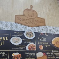 Tomato Noodle เกตเวย์ เอกมัย