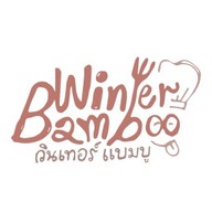 Winter Bamboo : กับข้าวตามใจเพื่อน