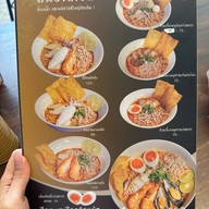ฉินโภชนา ก๋วยเตี๋ยวหมูต้มยำ สูตรโบราณ โชคชัย 4