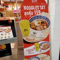 เมนู ก๋วยเตี๋ยวเพลินพุง สาขา เซ็นทรัลเวสต์เกต