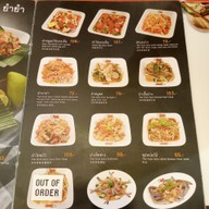 เมนู ก๋วยเตี๋ยวเพลินพุง สาขา เซ็นทรัลเวสต์เกต