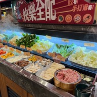 Xiang La Spicy Hotpot