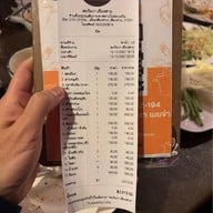 ไม่มีสาขา ร้านอาหารมีแค่สาขาเดียว(ตั้งอยู่บนเส้นบายพาส ทางไปสนามบินเท่านั้น) ลานนา ตะวันวา๒