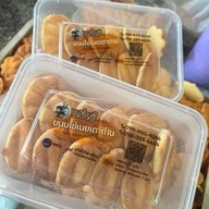 อิ่มอร่อยสาย 3 อิ่มอร่อย เพชรเกษม77