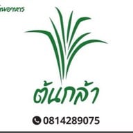 ลายเนื้อ