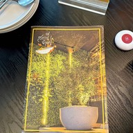 เมนูของร้าน สถานีน้ำยาปู กาดคำเที่ยง | Namyapoo Station Bar & Restaurant