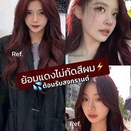 Milk Hair 2 Style ปิ่นเกล้าบรมซอย2 ฝั่งเมเจอร์ซีนีเพล็กซ์ ปิ่นเกล้าบรมซอย2 ติดถนนใหญ่ก่อนถึงเมเจอร์ปิ่นเกล้า