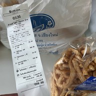 ดำรงค์ ไส้อั่ว หมูทอด น้ำพริกหนุ่ม กาดหลวง เชียงใหม่