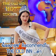 The Old Inn Udonthani