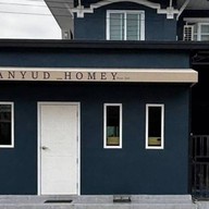กาแฟบ้านยุด Baanyud homey โฮมมี่