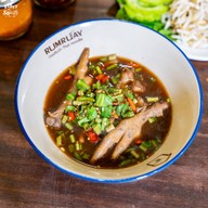 รุ่มรวยก๋วยเตี๋ยวไก่ หาดใหญ่วิลเลจ