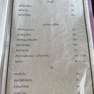 มองอำเภอ