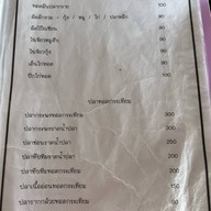 มองอำเภอ