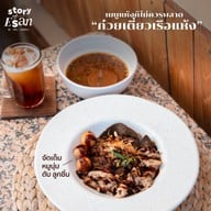ก๋วยเตี๋ยวเรือมาเด้อ -