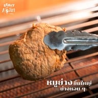 ก๋วยเตี๋ยวเรือมาเด้อ -